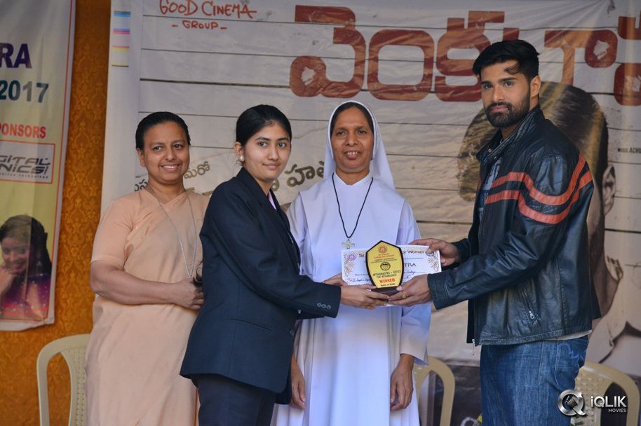 Venkatapuram-Movie-2nd-Look-Launch